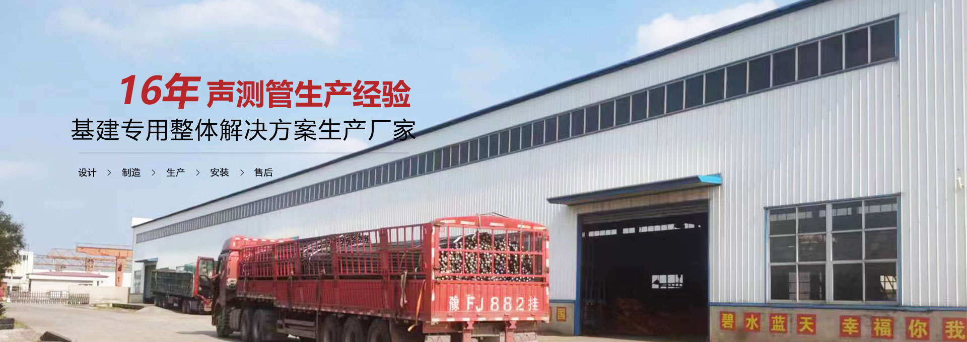 鄂尔多斯声测管